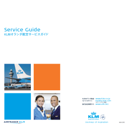 Service Guide