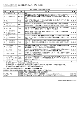 印刷・ダウンロードはこちらから