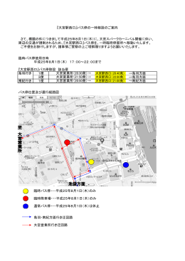 諸事情ご賢察の上ご理解賜りますようお願いいたします。