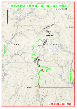 森林基幹道「雪彦峰山線・峰山線」位置図