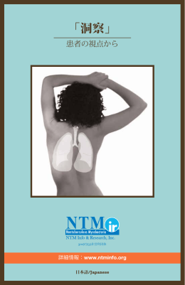 「洞察」 - NTMinfo.com