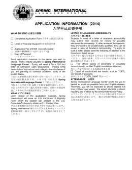 APPLICATION FORM - Spring International Language Center