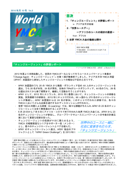10月号