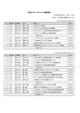 PDFをダウンロード