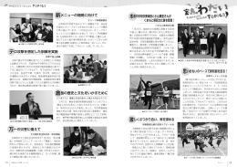 本渡中学校吹奏楽団と小山薫堂さんが くまもと県民文化賞を