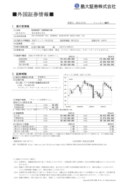 マイクロソフト