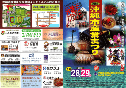 コハマの庸ミツ