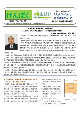 第17号 [PDFファイル／623KB]