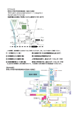 371-8511 群馬県前橋市昭和町三丁目39番15号