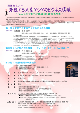 【講師】 椎野 幸平 【講師】 今井 哲夫 氏