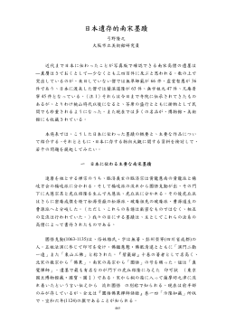 全文 - 國立故宮博物院