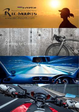2015 Catalog for Camera