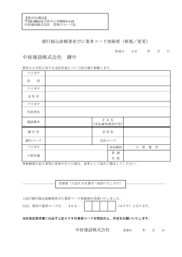 PDFファイル（手書き用）