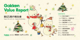 報告書（PDF 1.4MB）