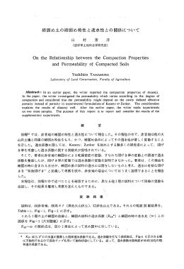 Page 1 Page 2 Page 3 Page 4 Page 5 Page 6 フ4 高 知大学学術研究