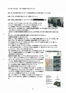 回一一一一帽&hellip;