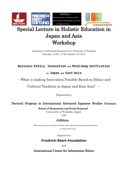 ReGIS-FH Stuttgart (HdM) Joint-Workshop