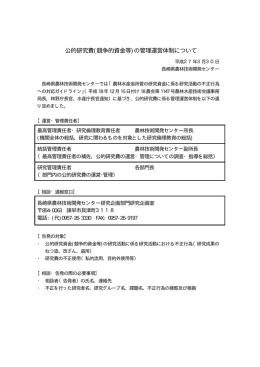 こちら - 長崎県