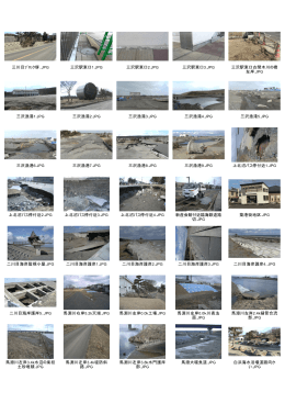 JPG 三沢駅東口 1.JPG 三沢駅東口 2.JPG 三沢駅東口 3.JPG 三沢駅