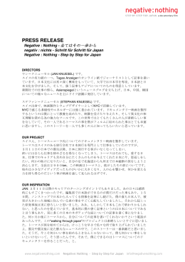 PRESS RELEASE - Negative: Nothing