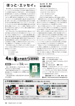 オーバード・ホール名作ミュージカル上演シリーズ第5弾「ショウ・ボート」