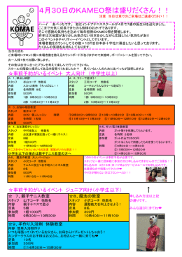こちら - 狛江インドアテニススクール