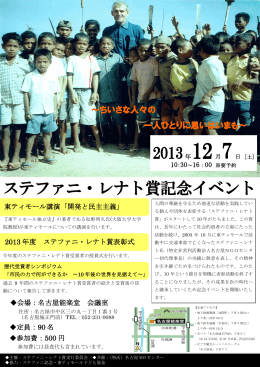 こちら - 名古屋NGOセンター