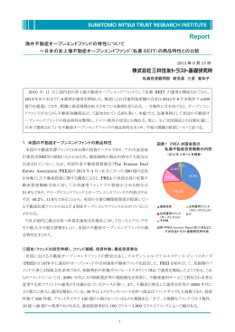 全文ダウンロード（PDF：447KB）