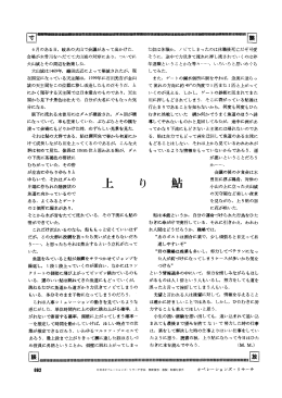 圃111川1111111111111111111111111111111111111酬