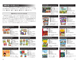 こちら - 日本出版貿易