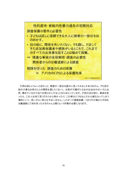 2/2（PDF形式：396KB）