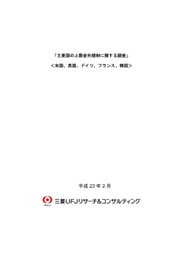 別添をご覧下さい。（PDF:655KB）