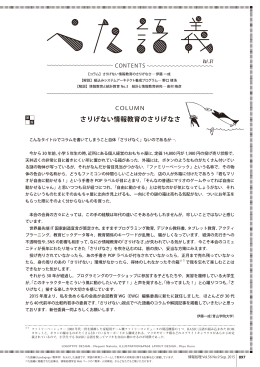 2015年9月号（8/15発行）