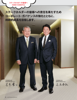 Annual Report 2015