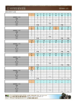 2015年 12月