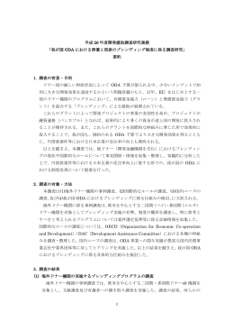 日本語（PDF）