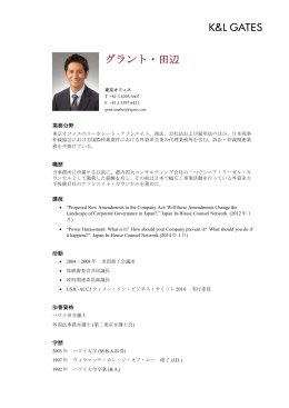 Tanabe, Grant S.