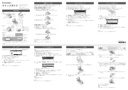 原稿のセット方法 各部の名称 コピーします スキャン To E