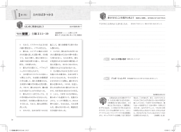 士師記1章～10章