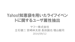 Yahoo!
