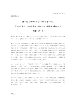 477 KB - ゴルフダイジェスト・オンライン