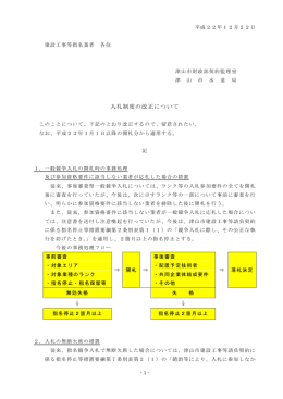 15KB pdfファイル
