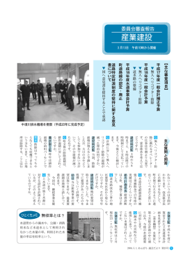 無収率とは?