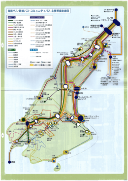 PDFファイル／1.72MB