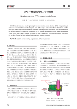 ENGINEERING JOURNAL No.1009