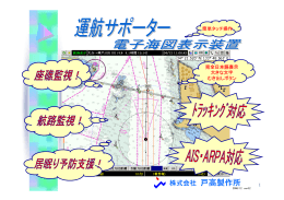 商品カタログ [PDF 2MB]