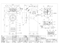 sa102図面 - 佐浦計器製作所