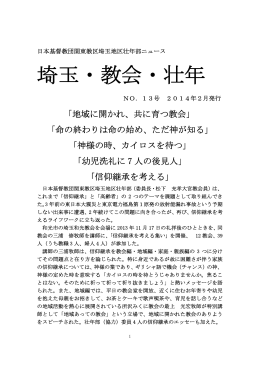 2014年2月