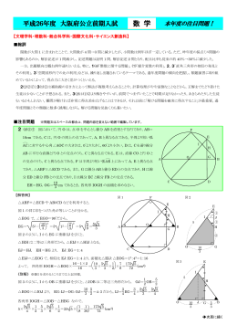 数 学