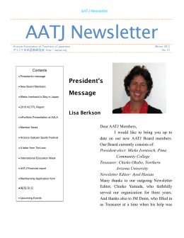 AATJ Newsletter - www.aatjaz.org